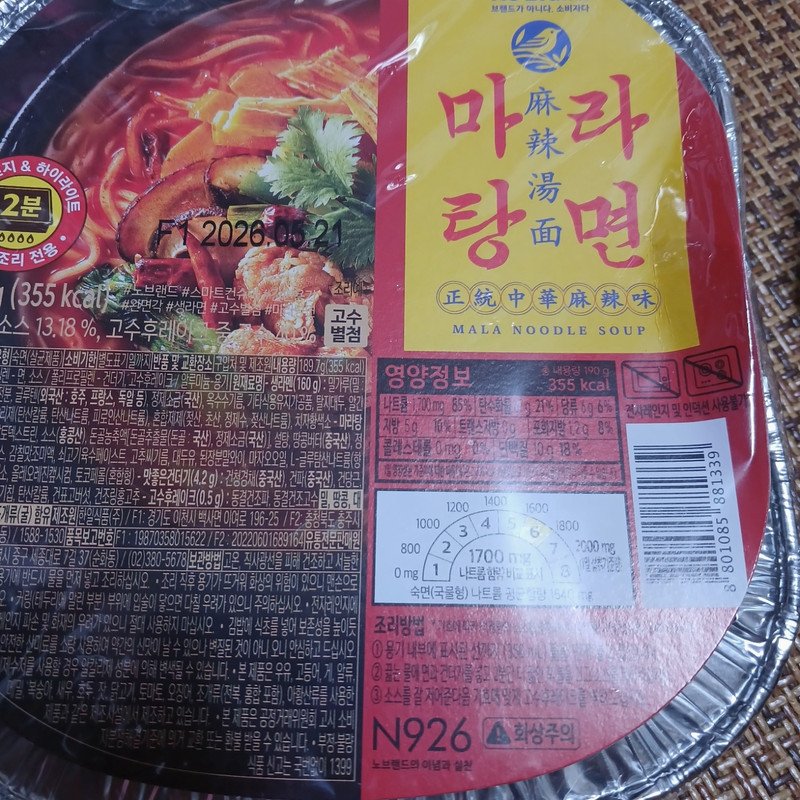 상품후기 썸네일 이미지