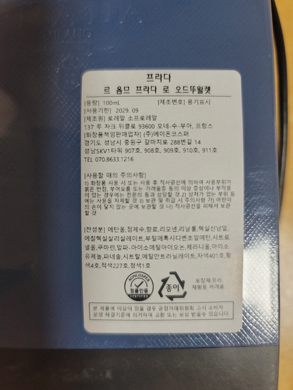 상품후기 썸네일 이미지