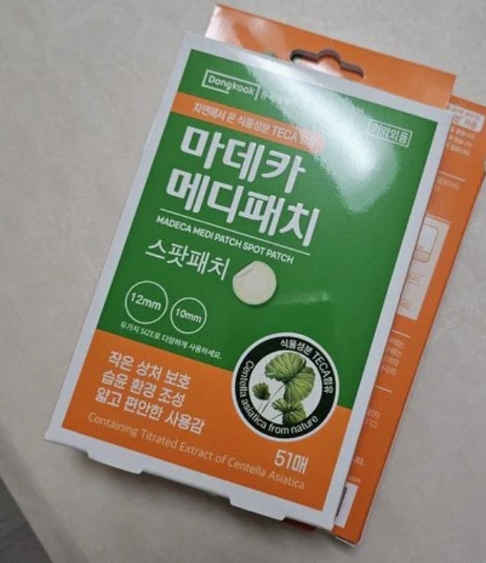 상품후기 썸네일 이미지