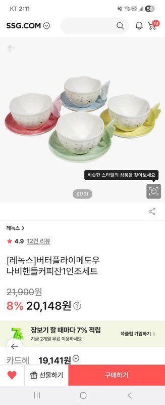 상품후기 썸네일 이미지