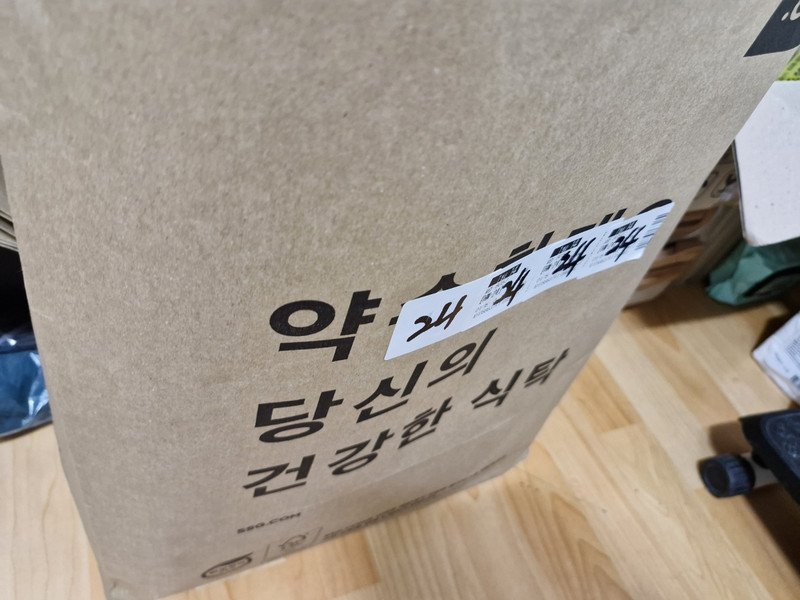 상품후기 썸네일 이미지