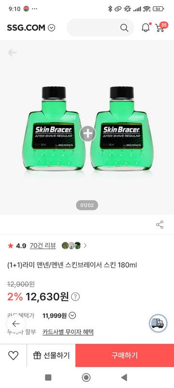 상품후기 썸네일 이미지