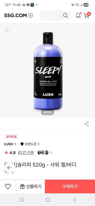 상품후기 썸네일 이미지