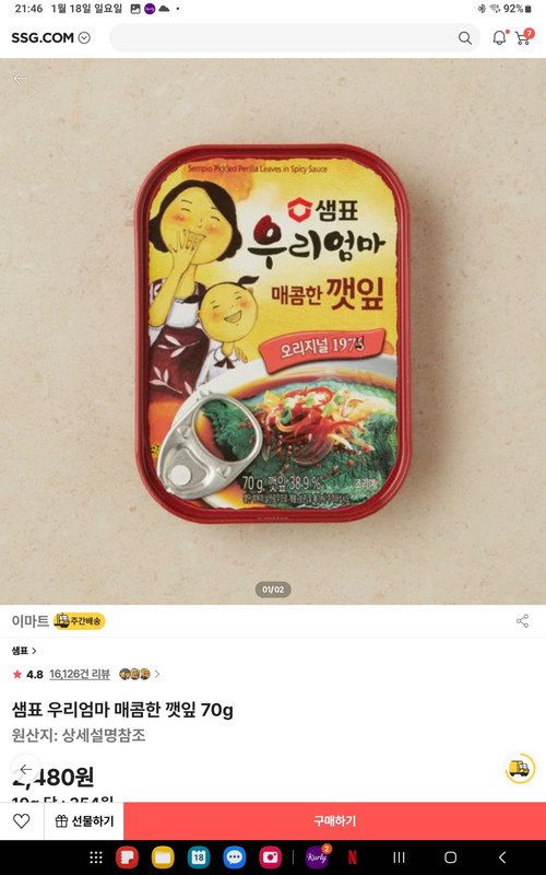 상품후기 썸네일 이미지