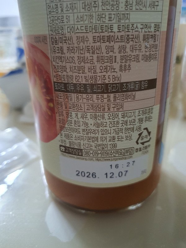 상품후기 썸네일 이미지