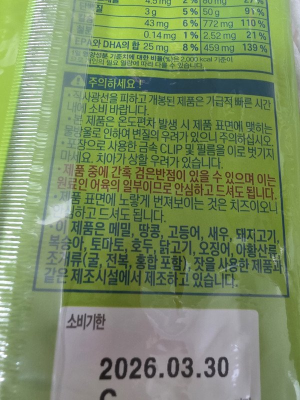 상품후기 썸네일 이미지