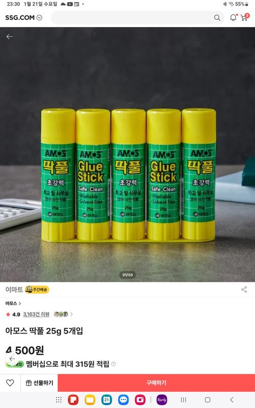 상품후기 썸네일 이미지