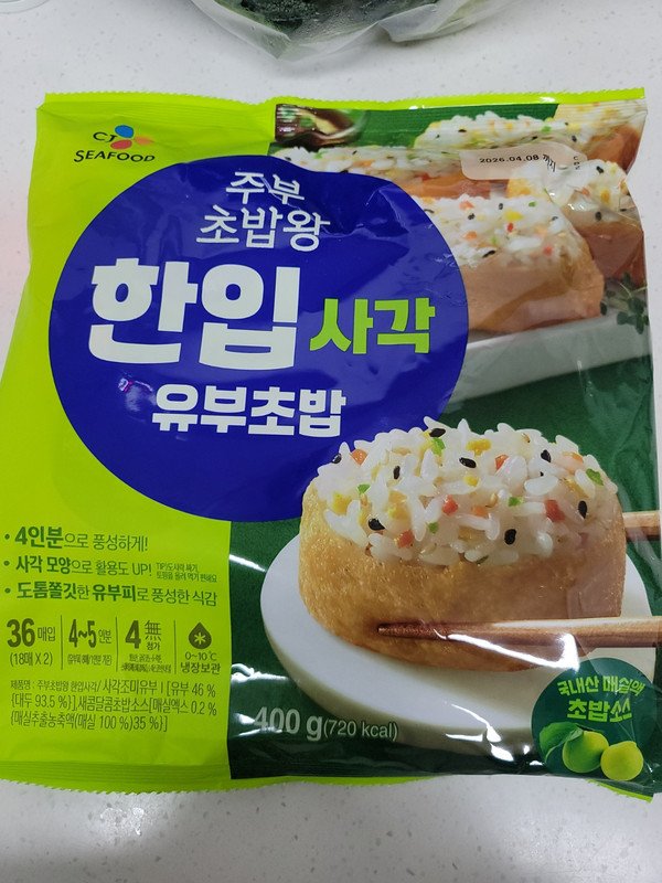 상품후기 썸네일 이미지