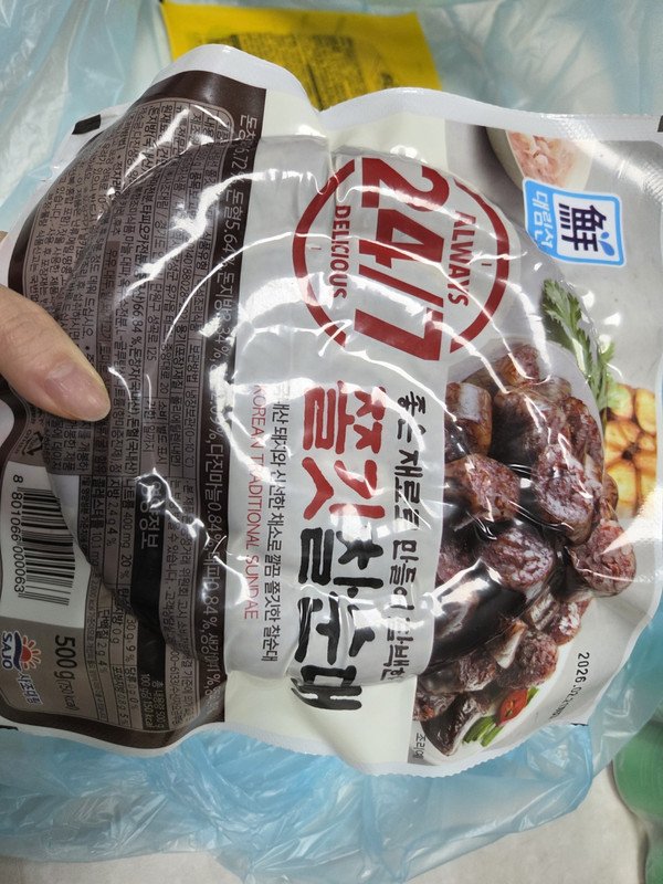 상품후기 썸네일 이미지