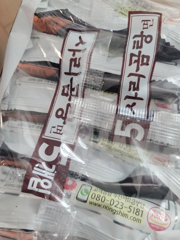 상품후기 썸네일 이미지