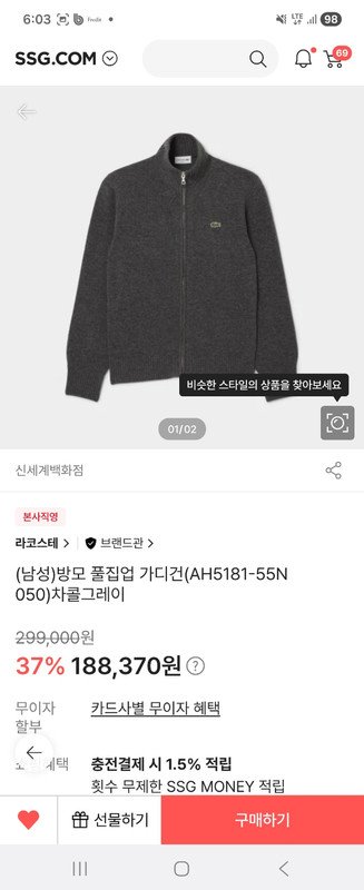 상품후기 썸네일 이미지