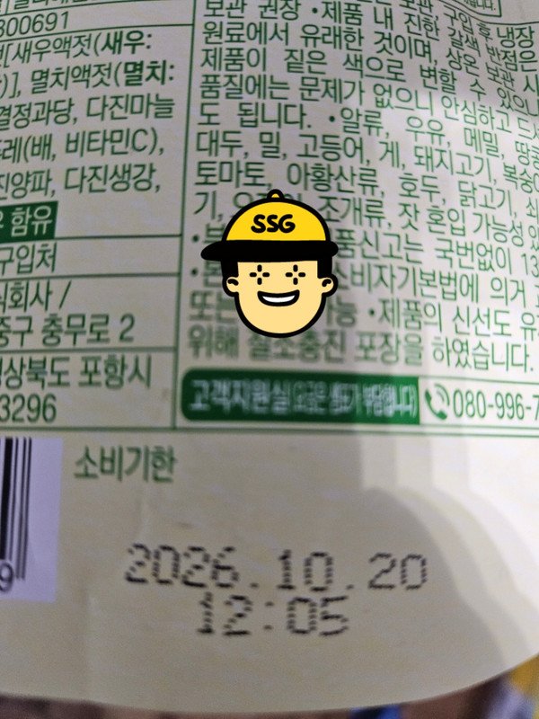 상품후기 썸네일 이미지