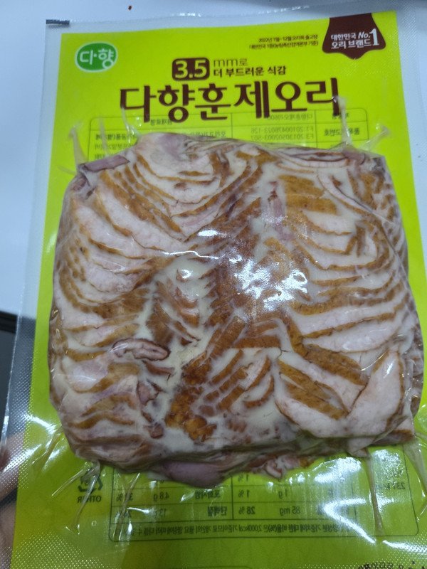 상품후기 썸네일 이미지