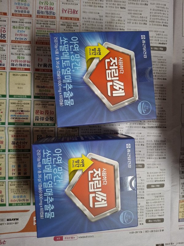 상품후기 썸네일 이미지