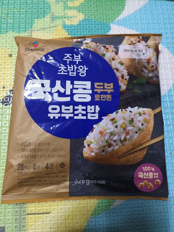 상품후기 썸네일 이미지