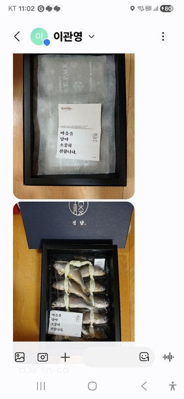 상품후기 썸네일 이미지