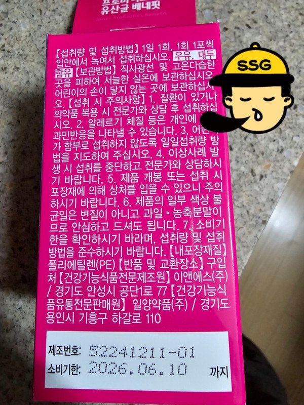 상품후기 썸네일 이미지