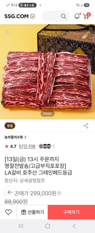 상품후기 썸네일 이미지