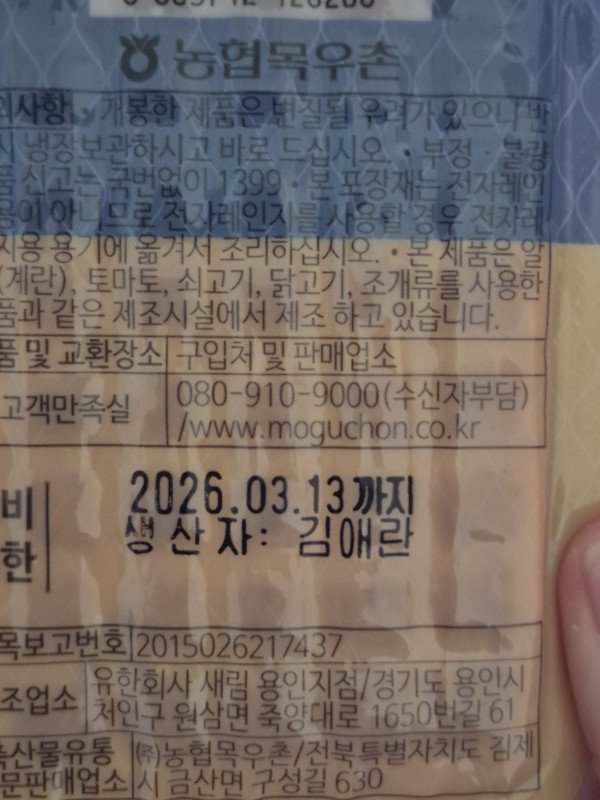 상품후기 썸네일 이미지