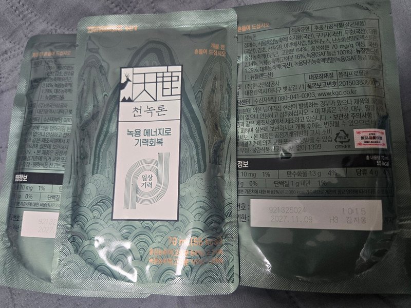 상품후기 썸네일 이미지