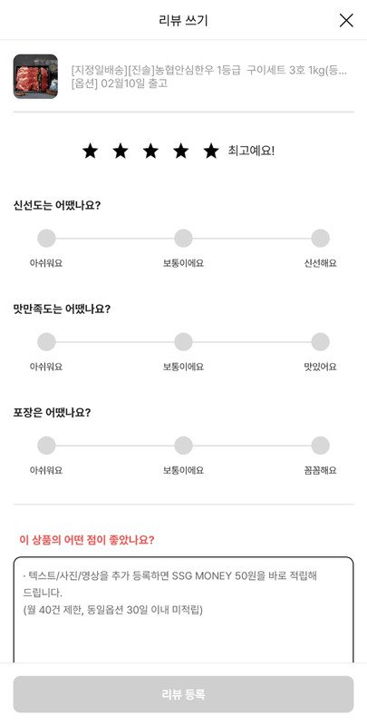 상품후기 썸네일 이미지