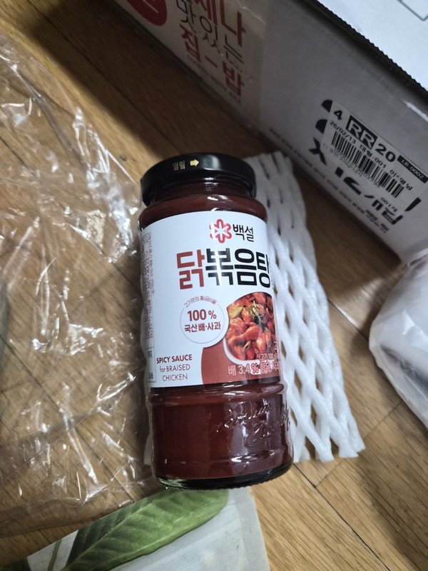 상품후기 썸네일 이미지