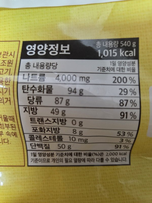 상품후기 썸네일 이미지