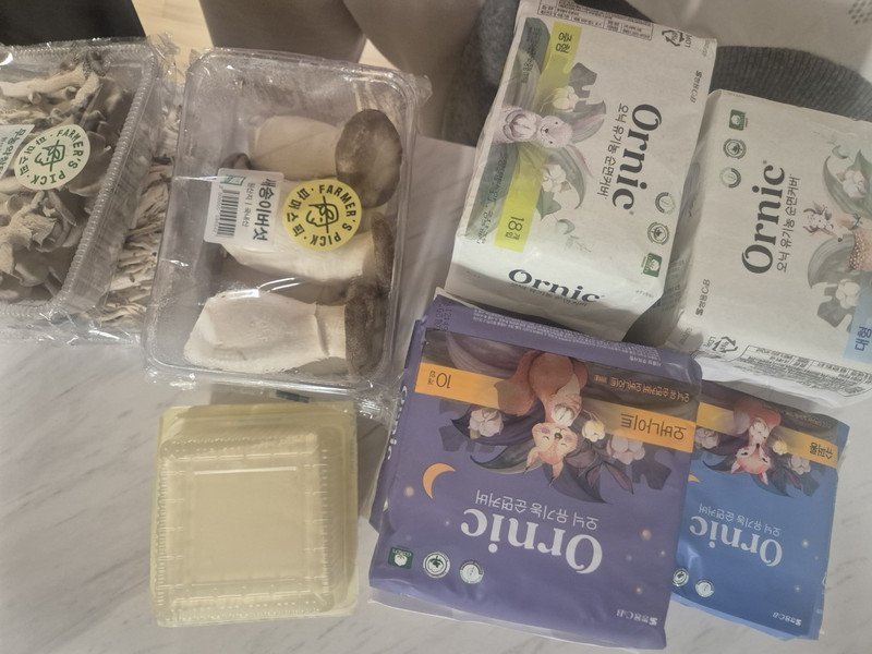 상품후기 썸네일 이미지