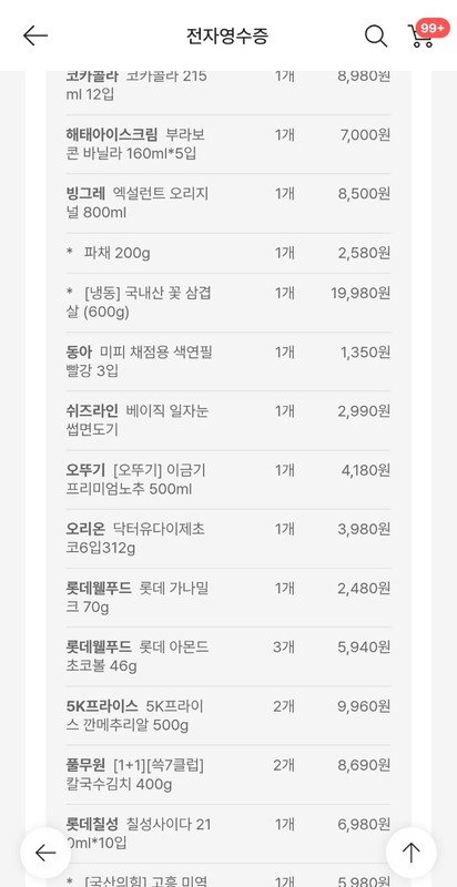 상품후기 썸네일 이미지