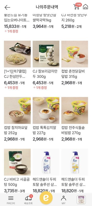 상품후기 썸네일 이미지