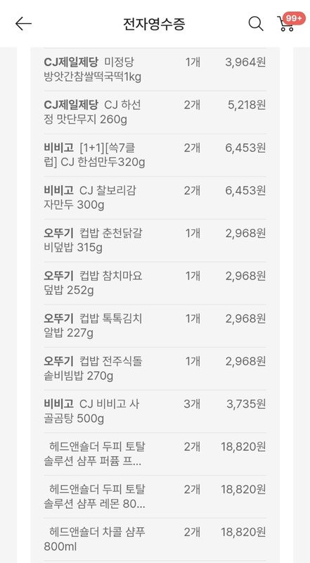 상품후기 썸네일 이미지