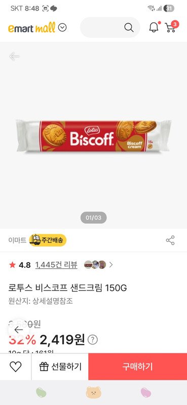 상품후기 썸네일 이미지