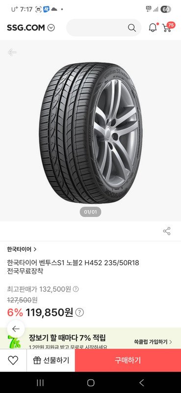 상품후기 썸네일 이미지