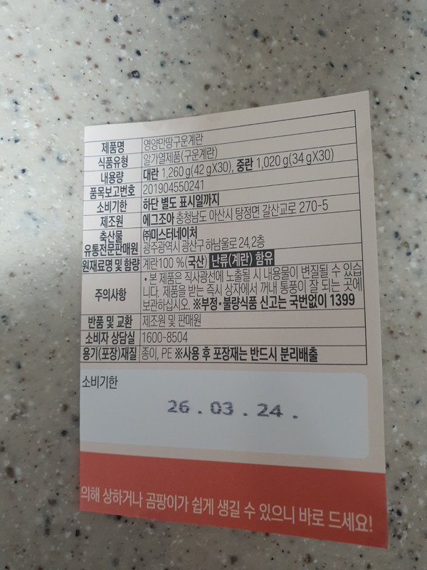 상품후기 썸네일 이미지