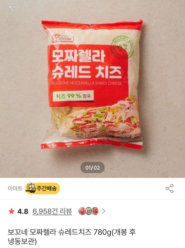 상품후기 썸네일 이미지