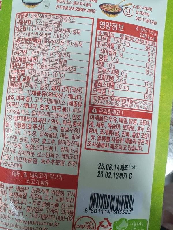 상품후기 썸네일 이미지