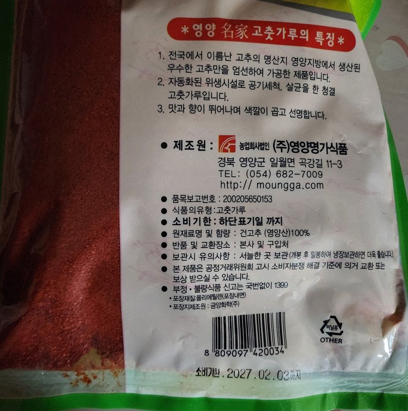 상품후기 썸네일 이미지