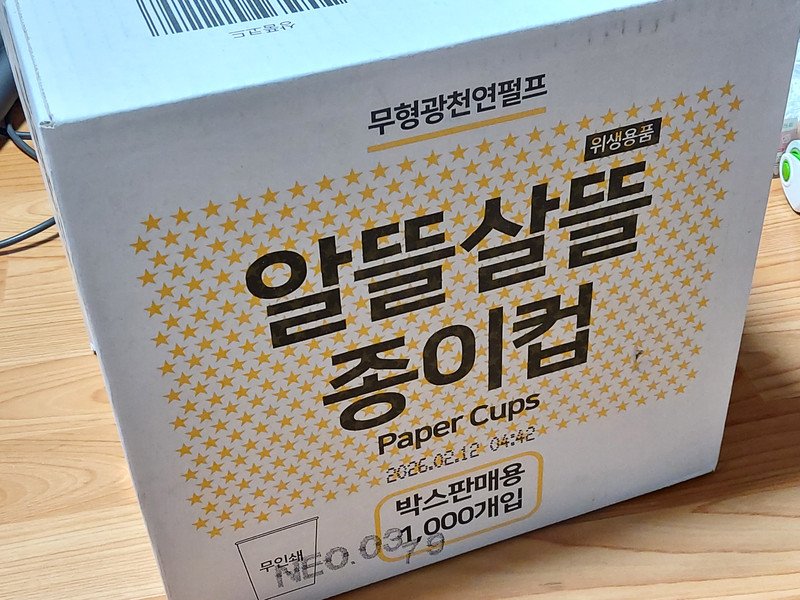 상품후기 썸네일 이미지