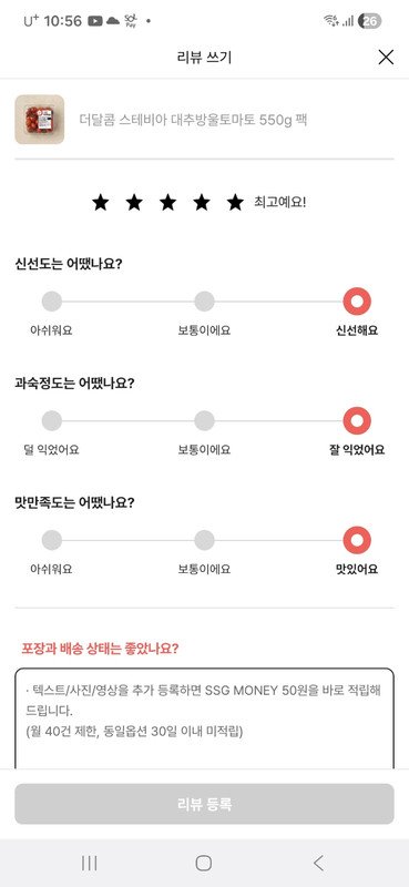 상품후기 썸네일 이미지