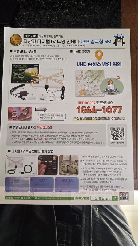 상품후기 썸네일 이미지