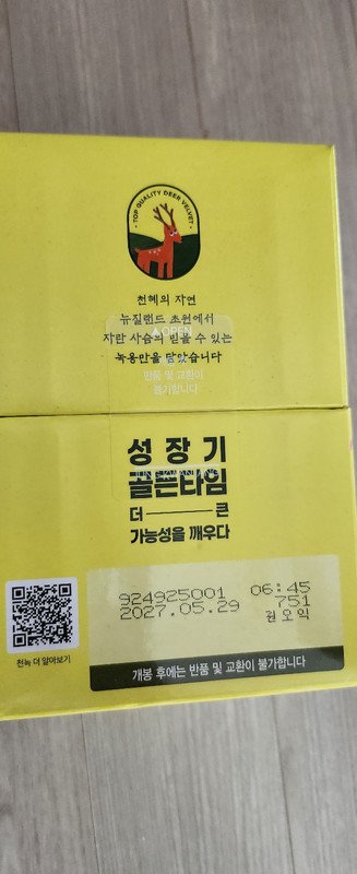 상품후기 썸네일 이미지