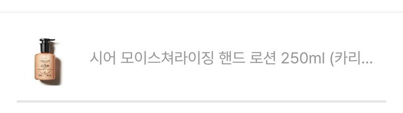 상품후기 썸네일 이미지
