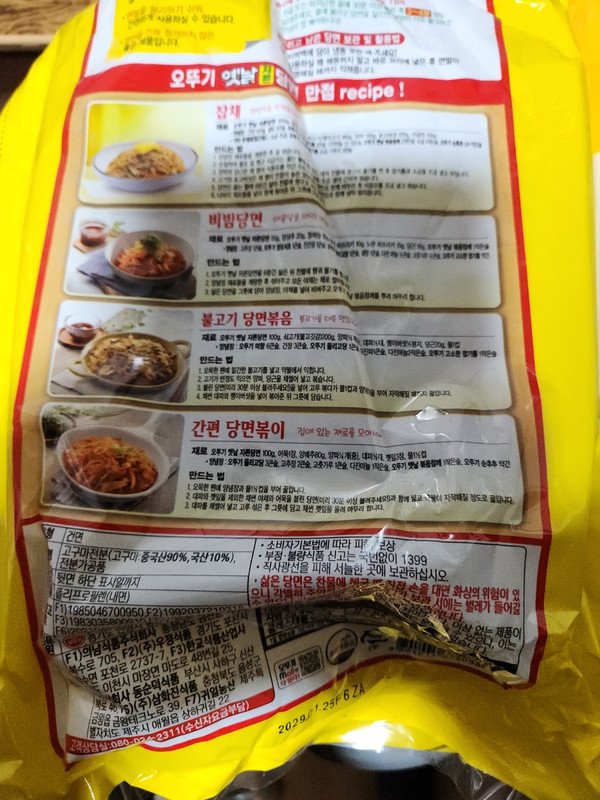상품후기 썸네일 이미지