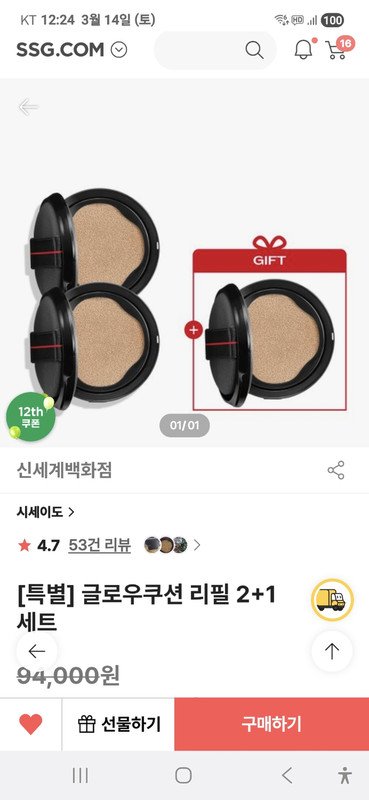 상품후기 썸네일 이미지
