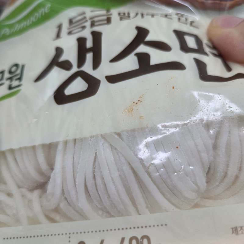 상품후기 썸네일 이미지