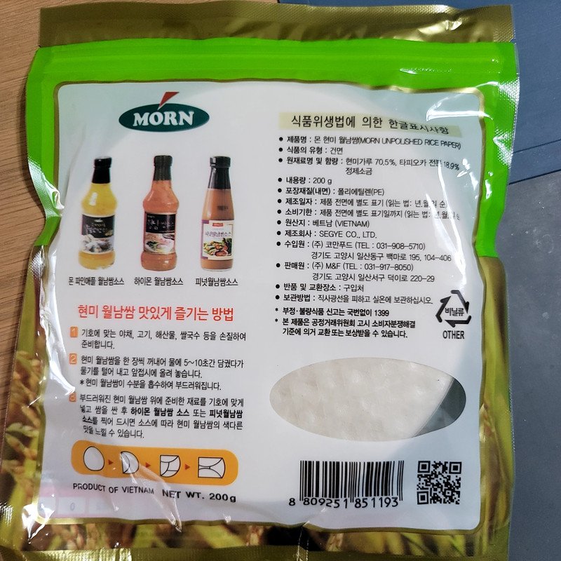 상품후기 썸네일 이미지