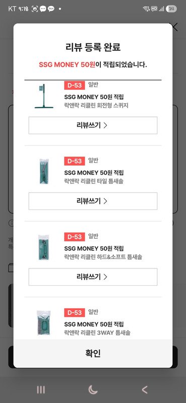 상품후기 썸네일 이미지