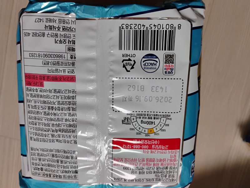 상품후기 썸네일 이미지