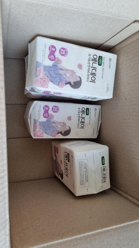 상품후기 썸네일 이미지