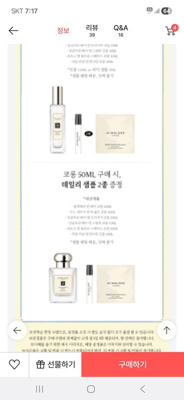 상품후기 썸네일 이미지